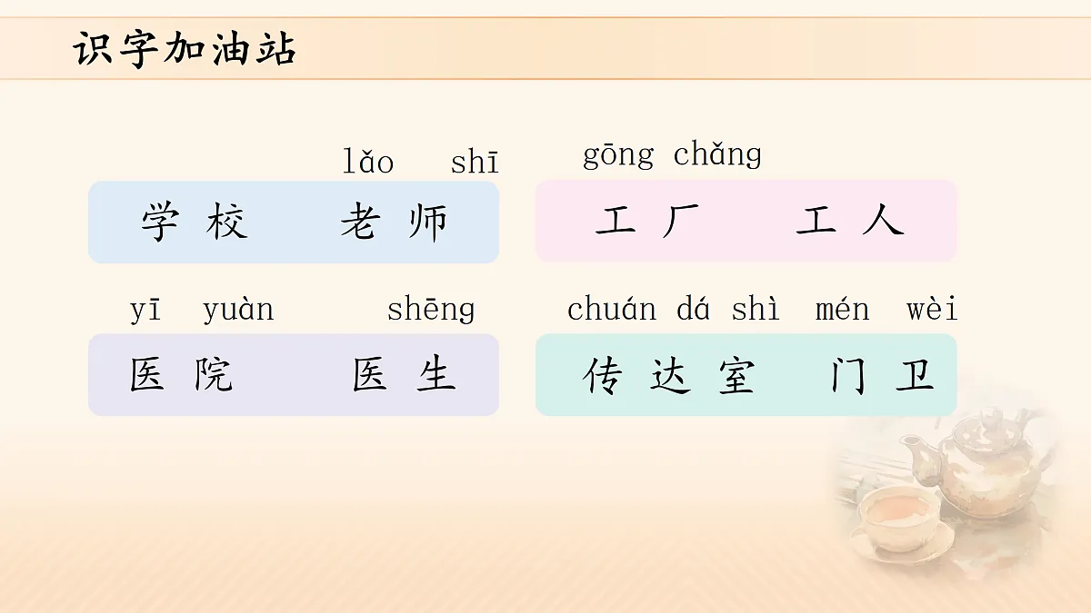 17428759第4页
