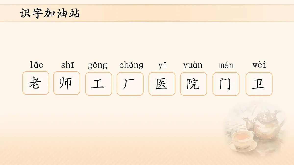 17428759第5页
