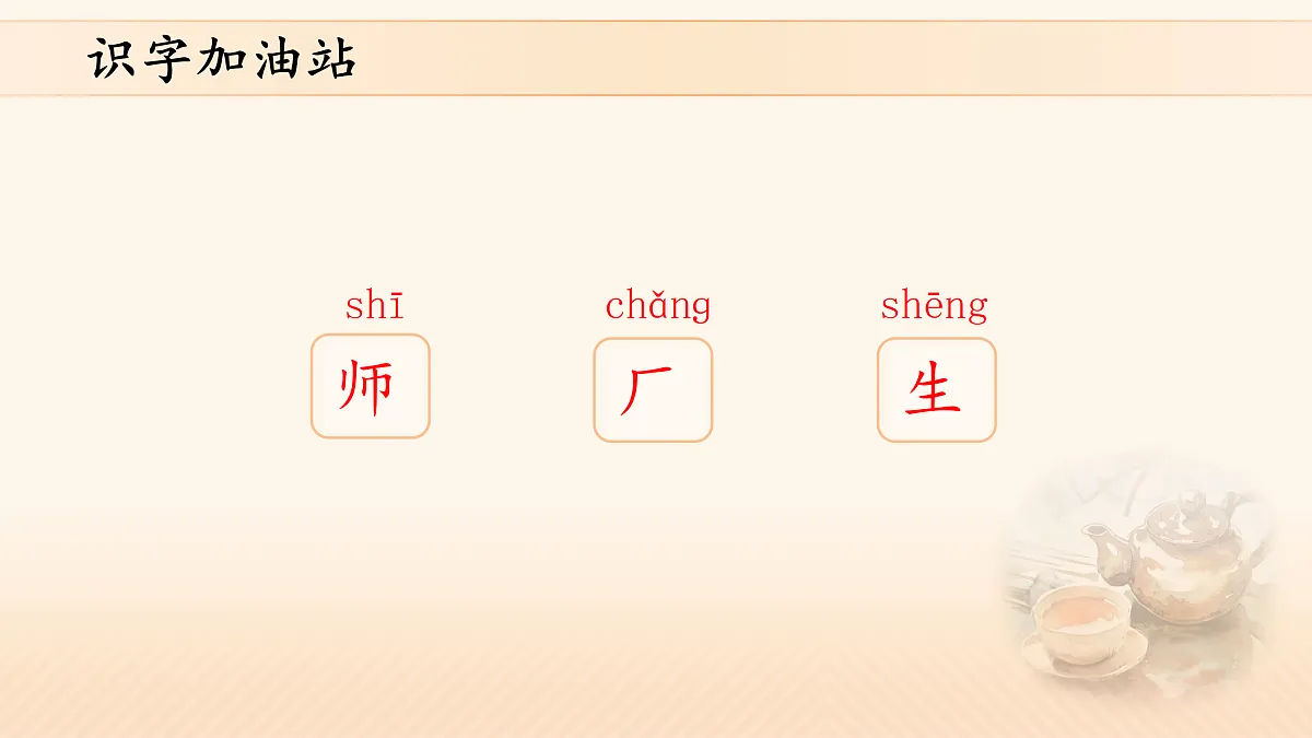 17428759第6页