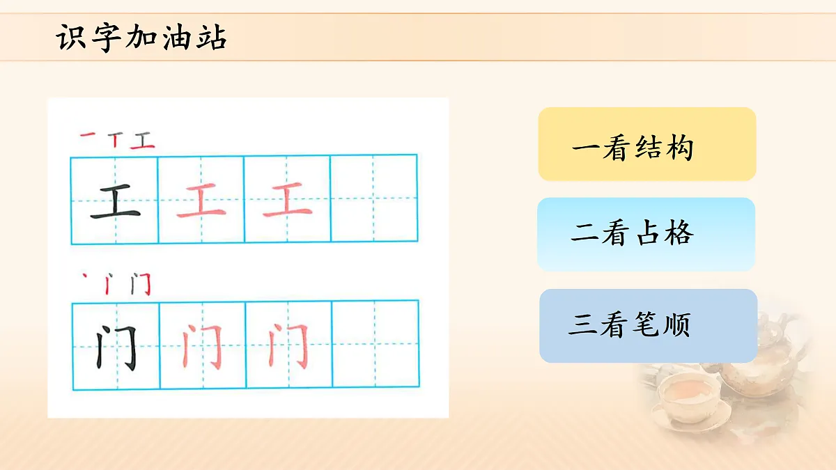 17428759第8页