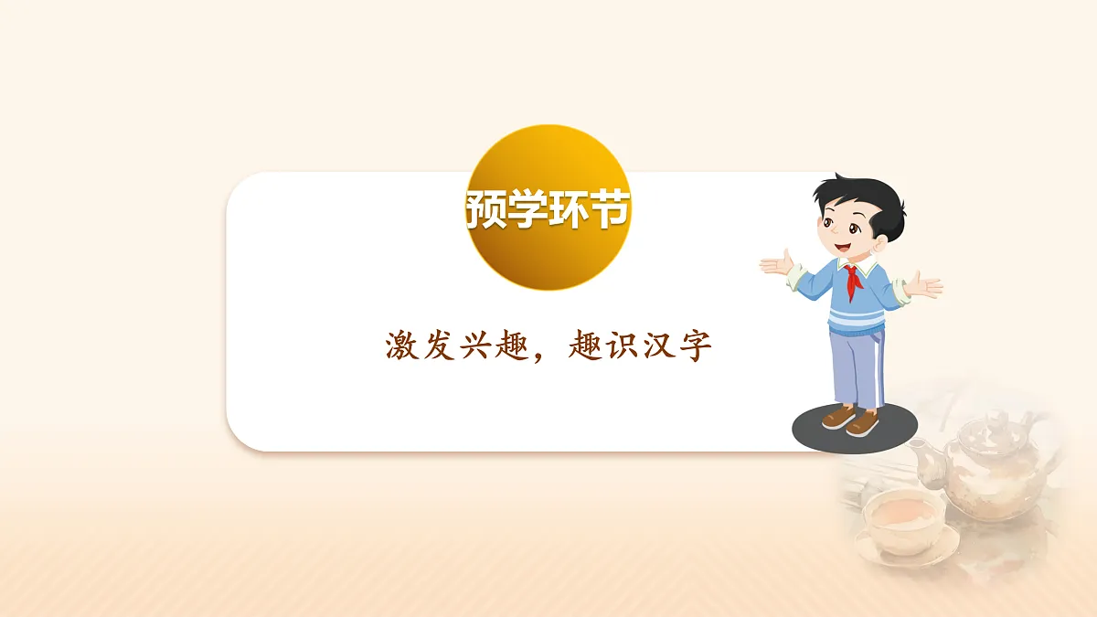 17428764第3页