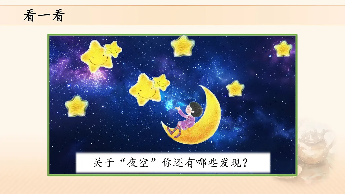 17428764第4页