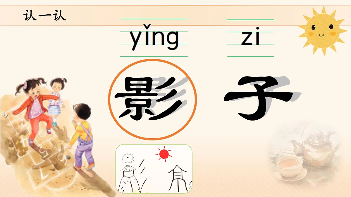 17428764第7页