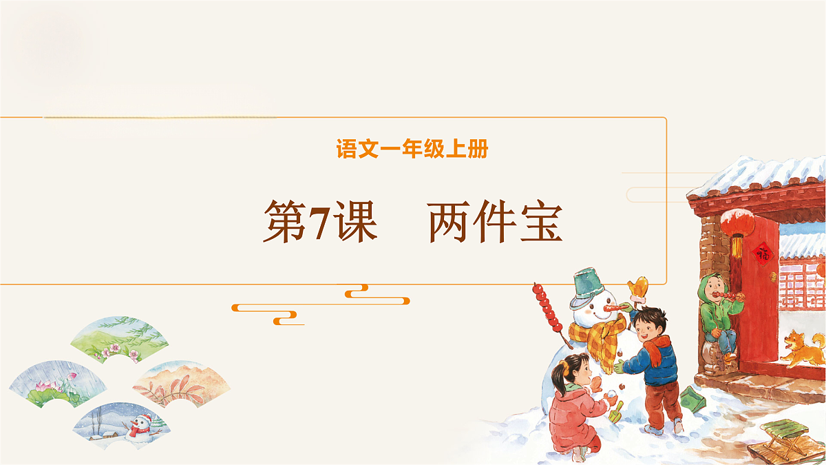 17428766第1页