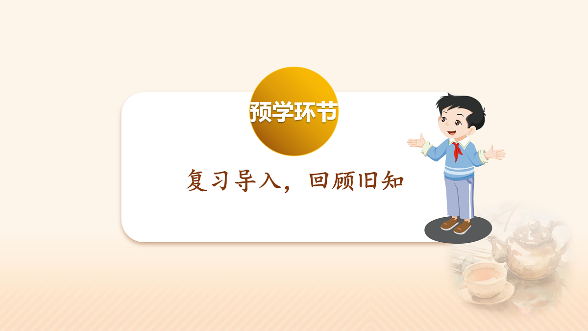 17428766第3页