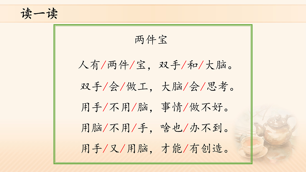 17428766第4页