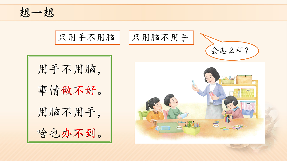 17428766第6页