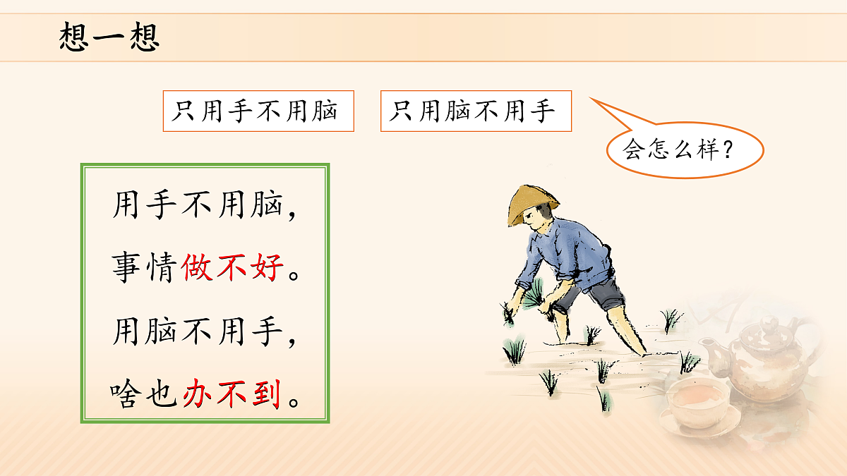 17428766第7页