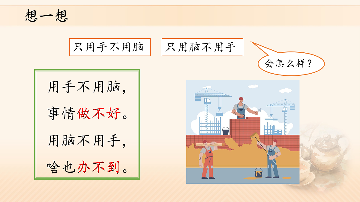 17428766第8页