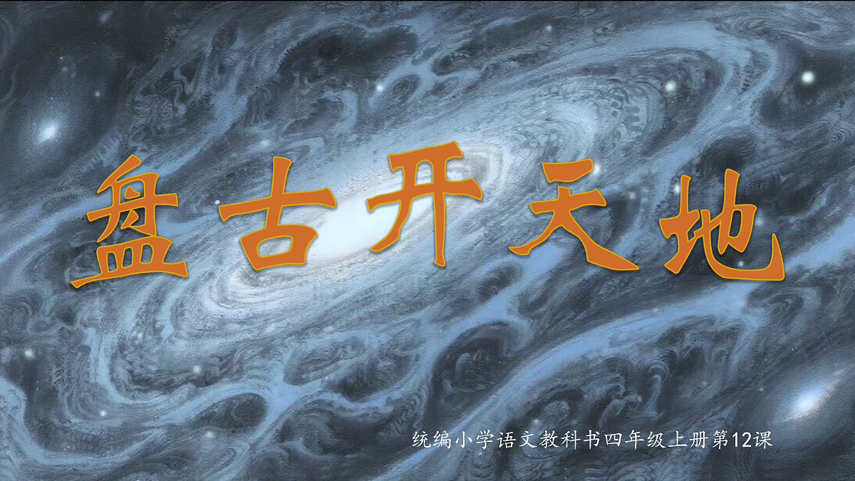 17428929第1页