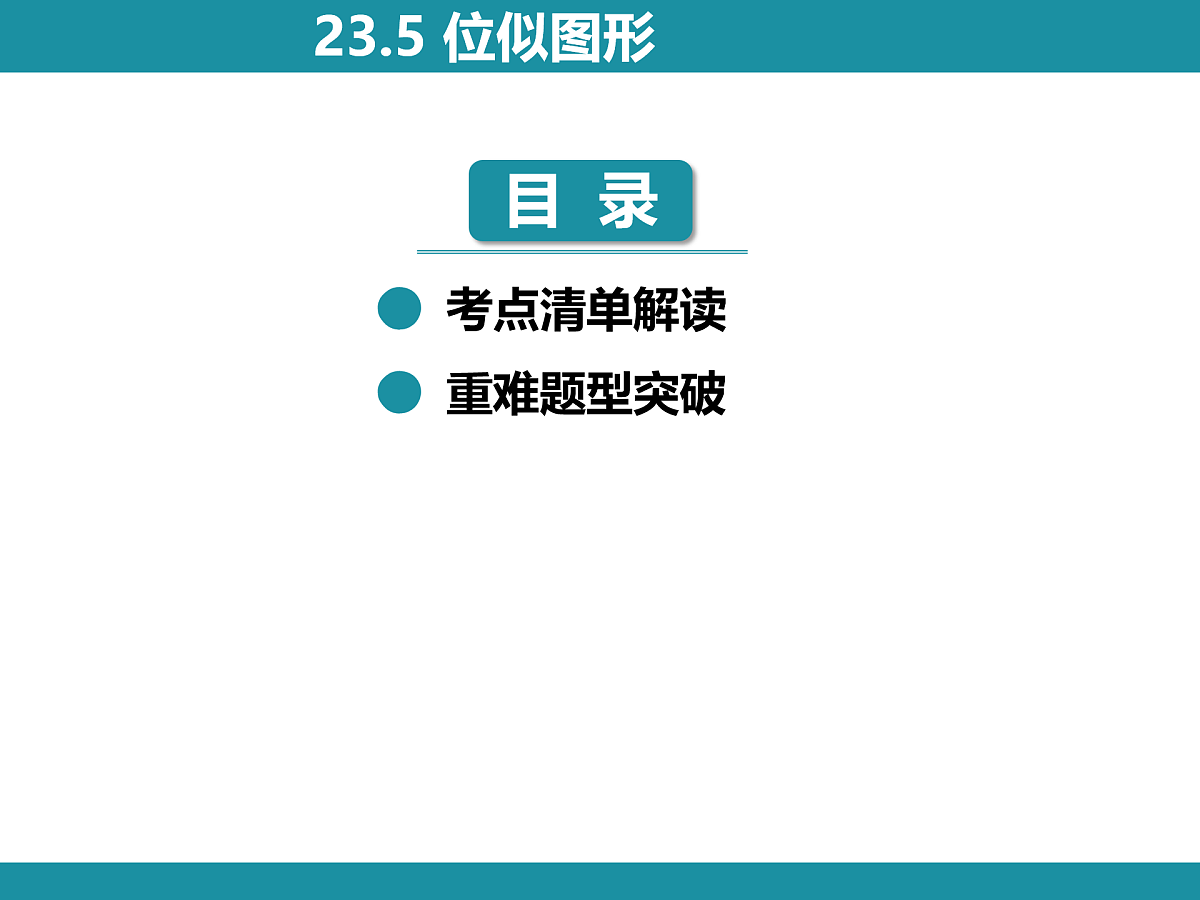 17428931第1页