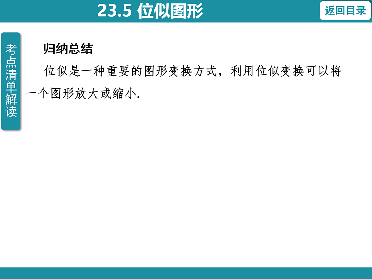 17428931第5页