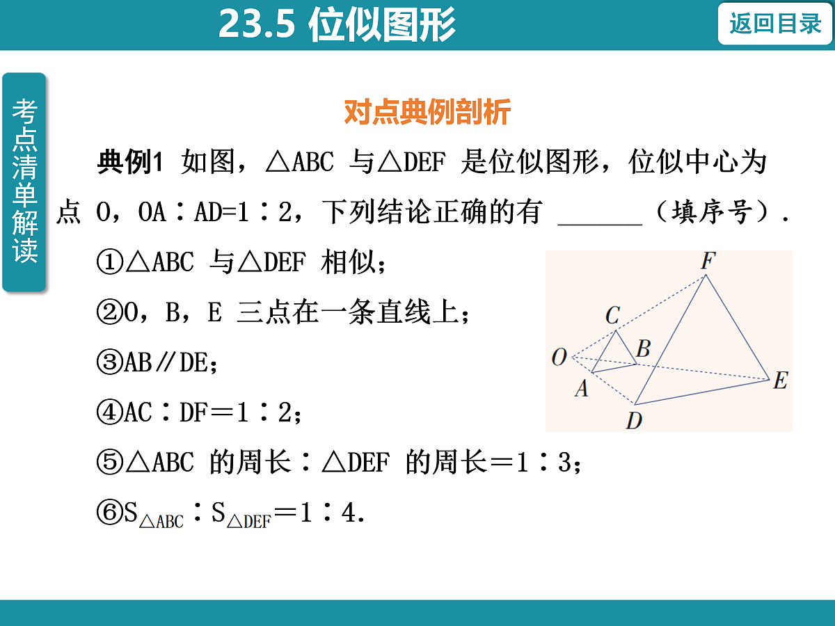 17428931第6页
