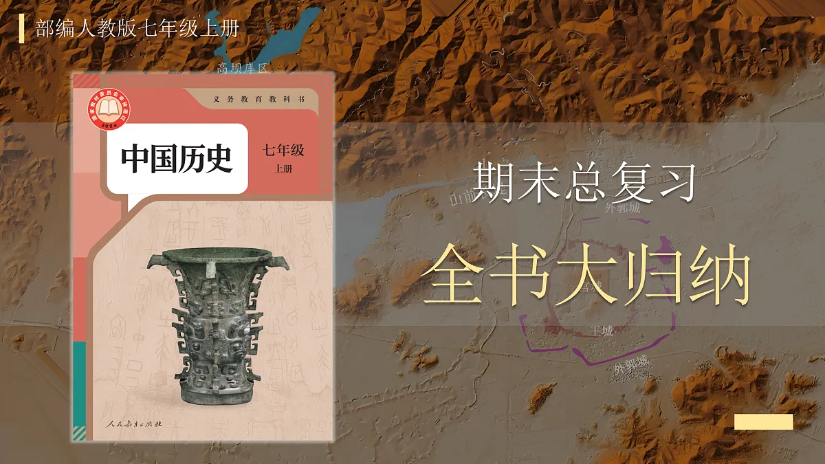 17428932第1页