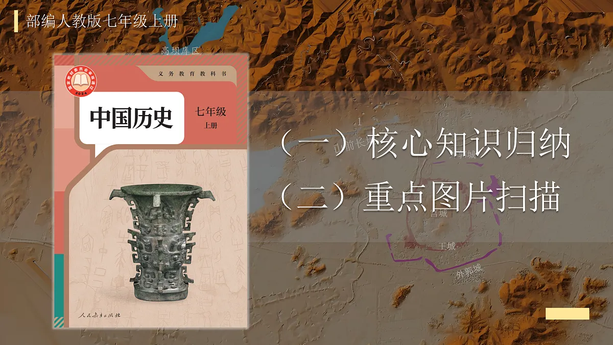 17428932第2页