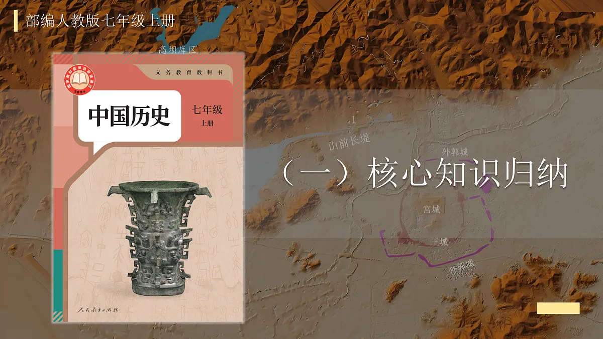 17428932第3页