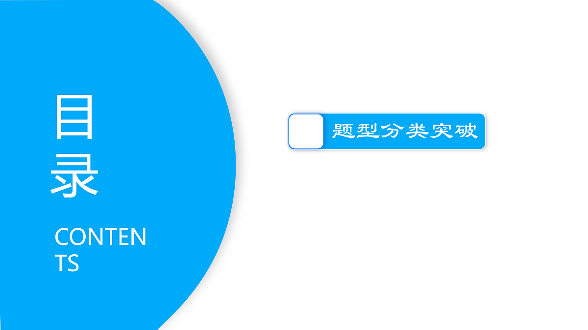 17428933第3页