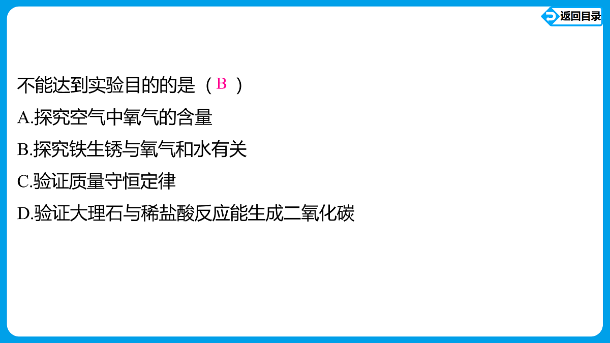17428933第7页