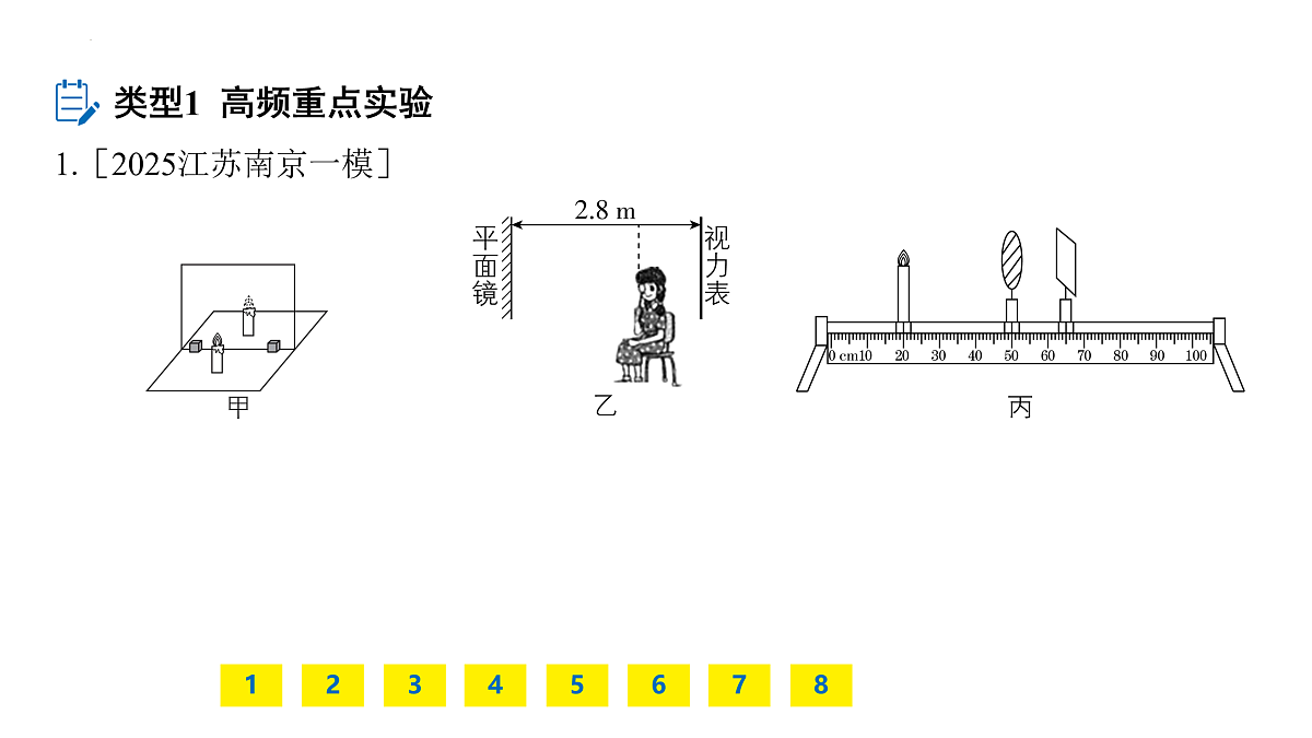 17428935第2页