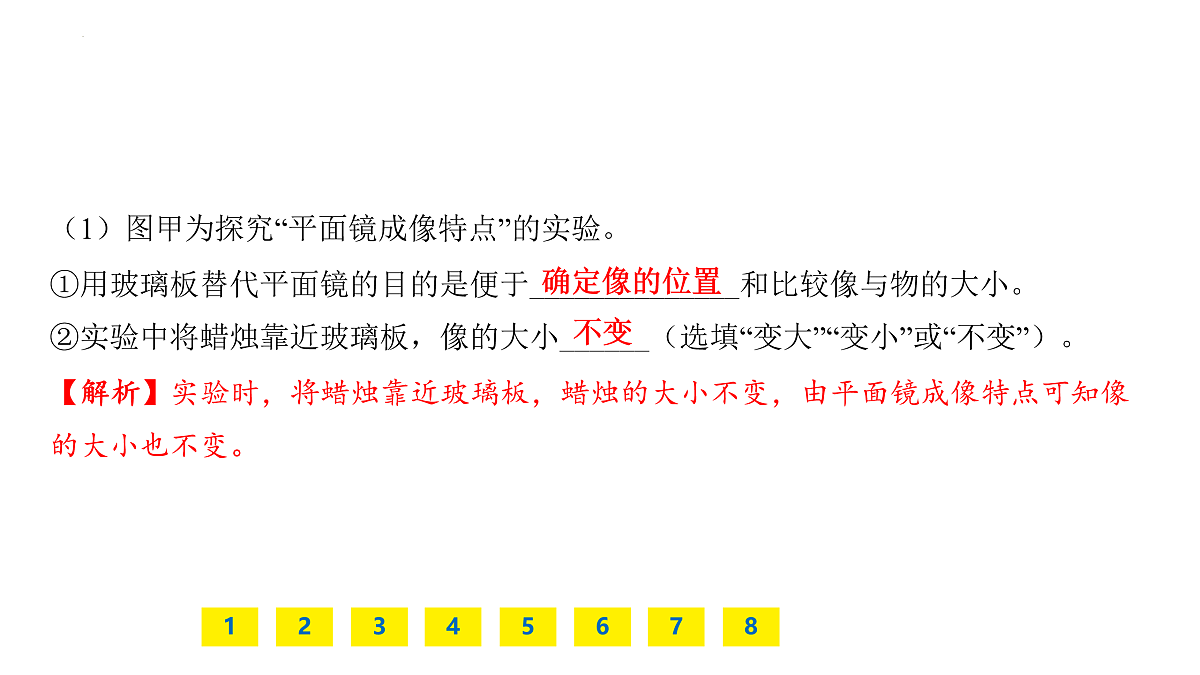 17428935第3页