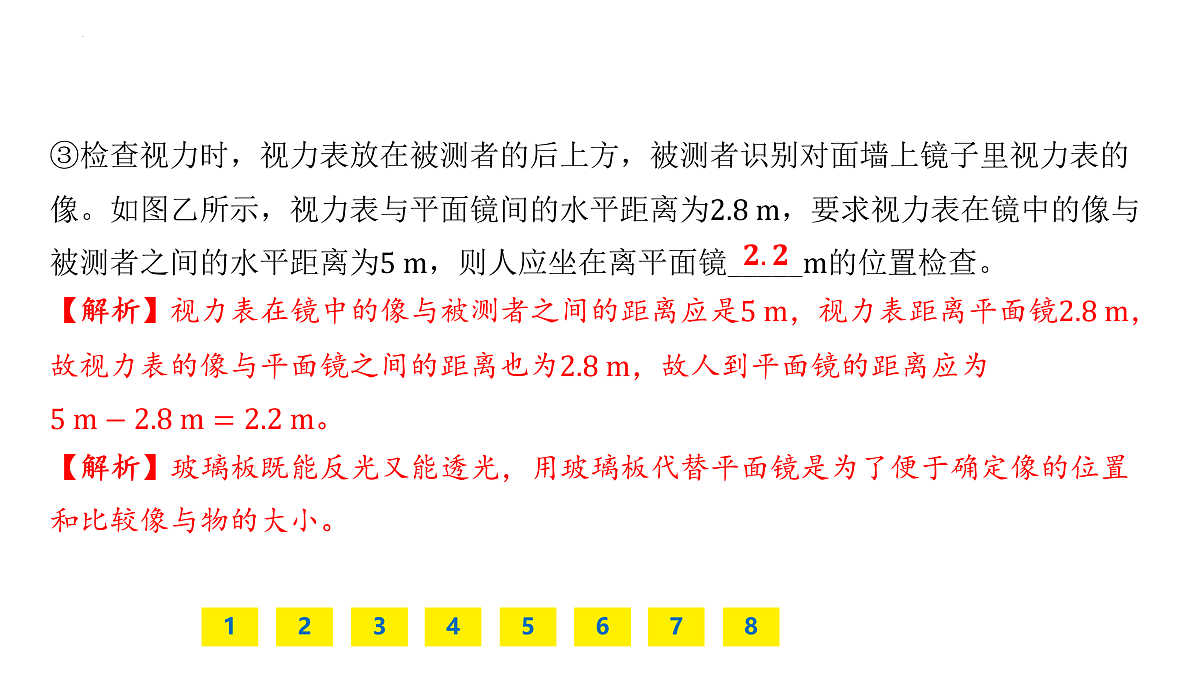 17428935第4页