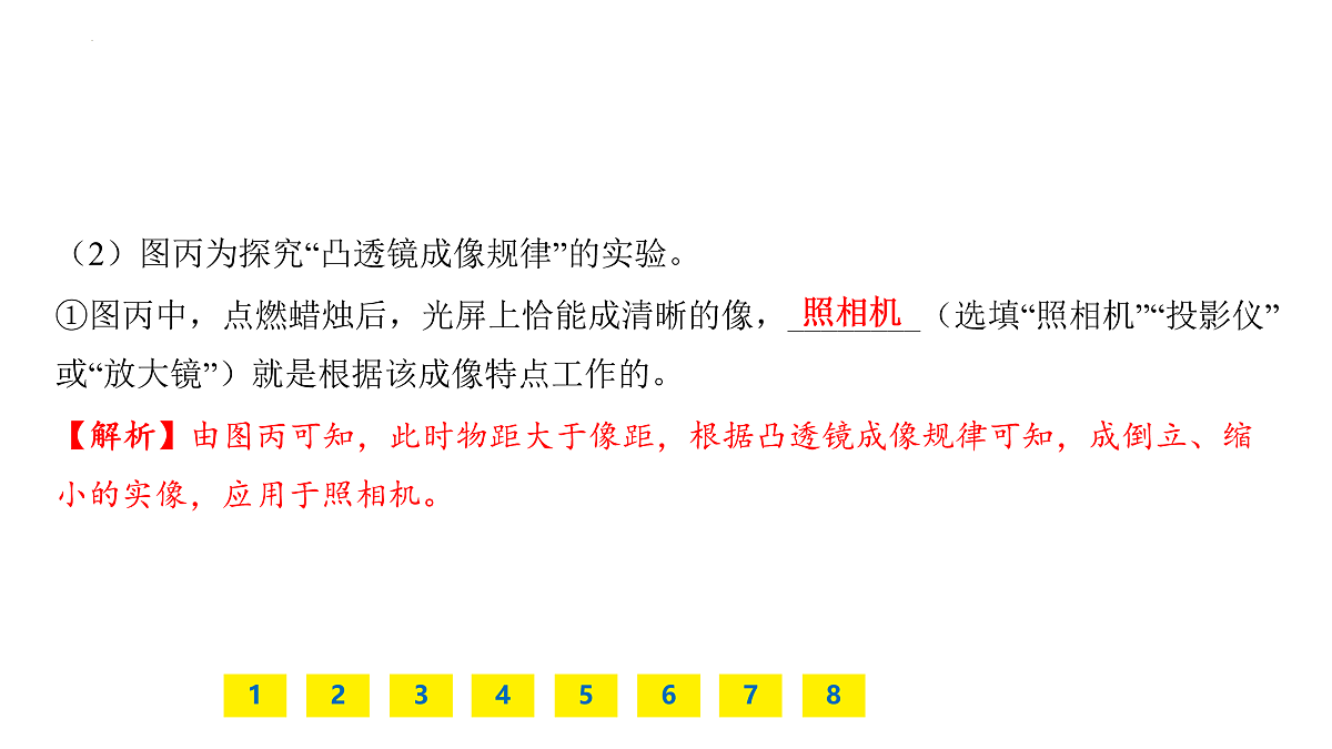 17428935第5页