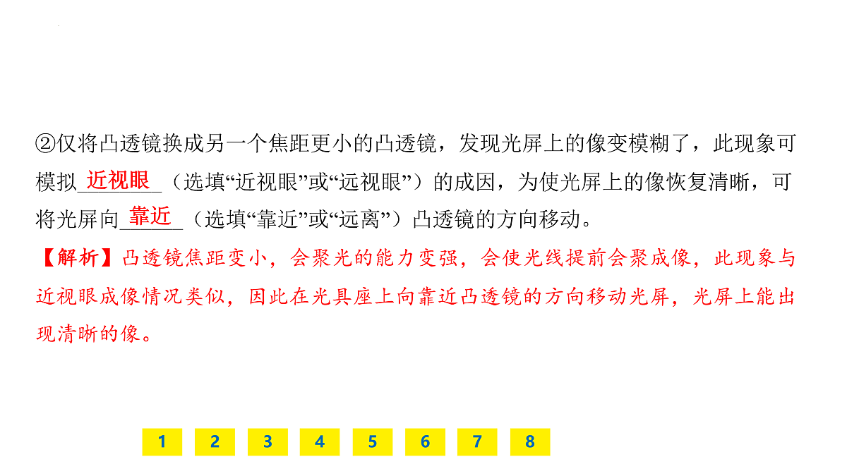 17428935第6页