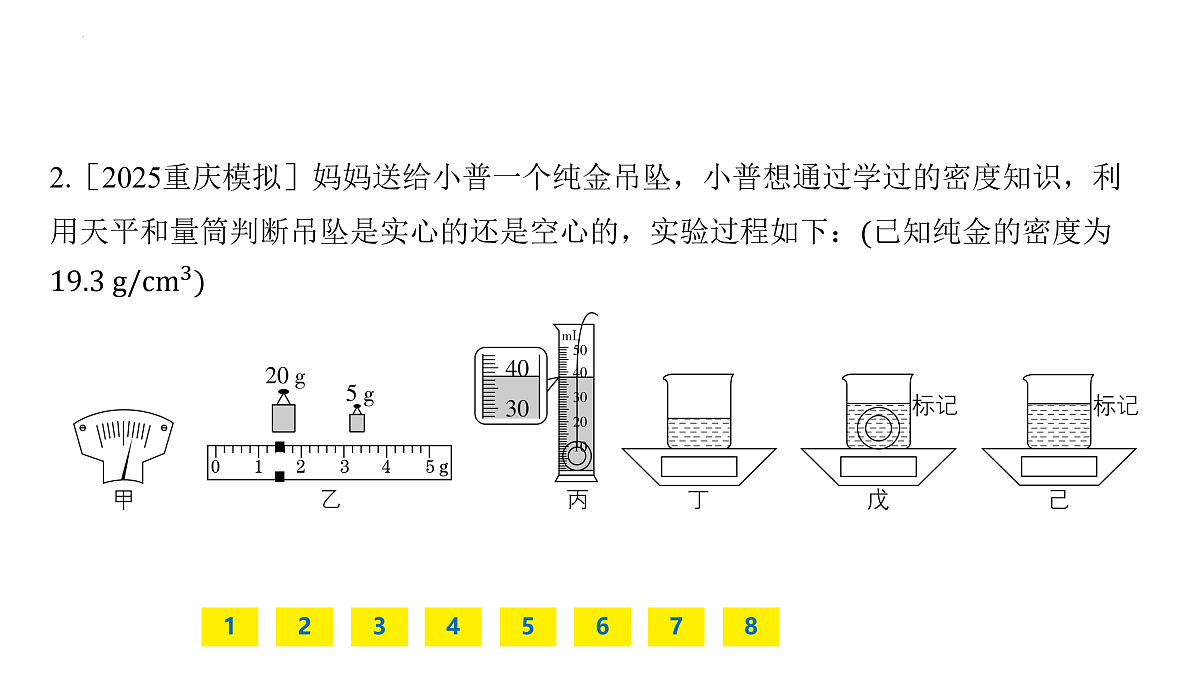 17428935第7页
