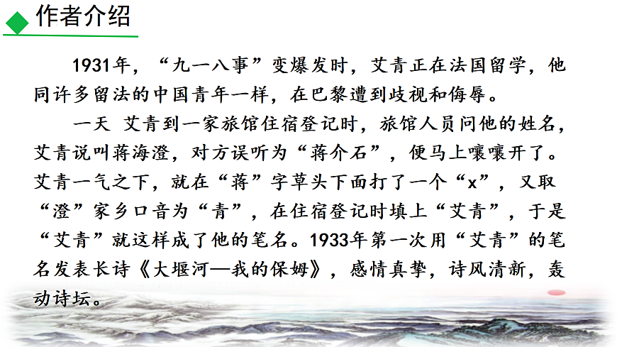 17428944第6页