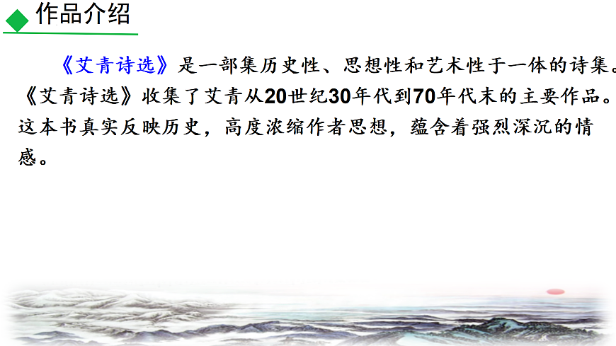 17428944第7页