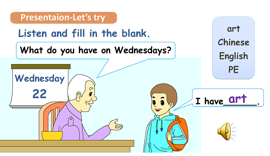 17428991第5页