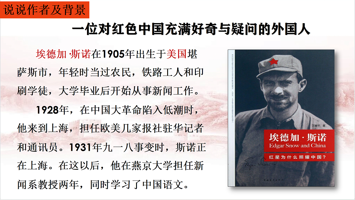 17428992第6页