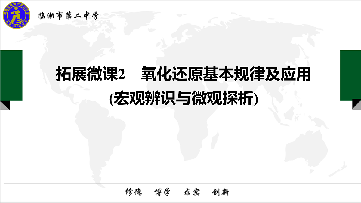 17429011第1页