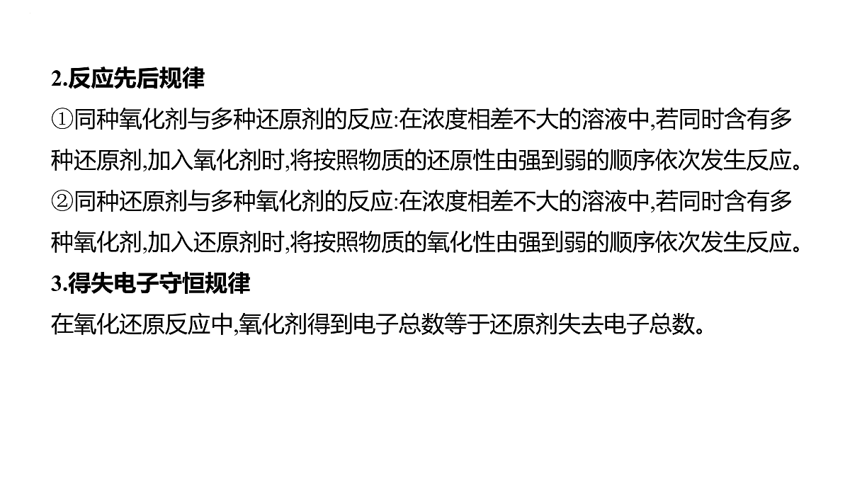 17429011第4页