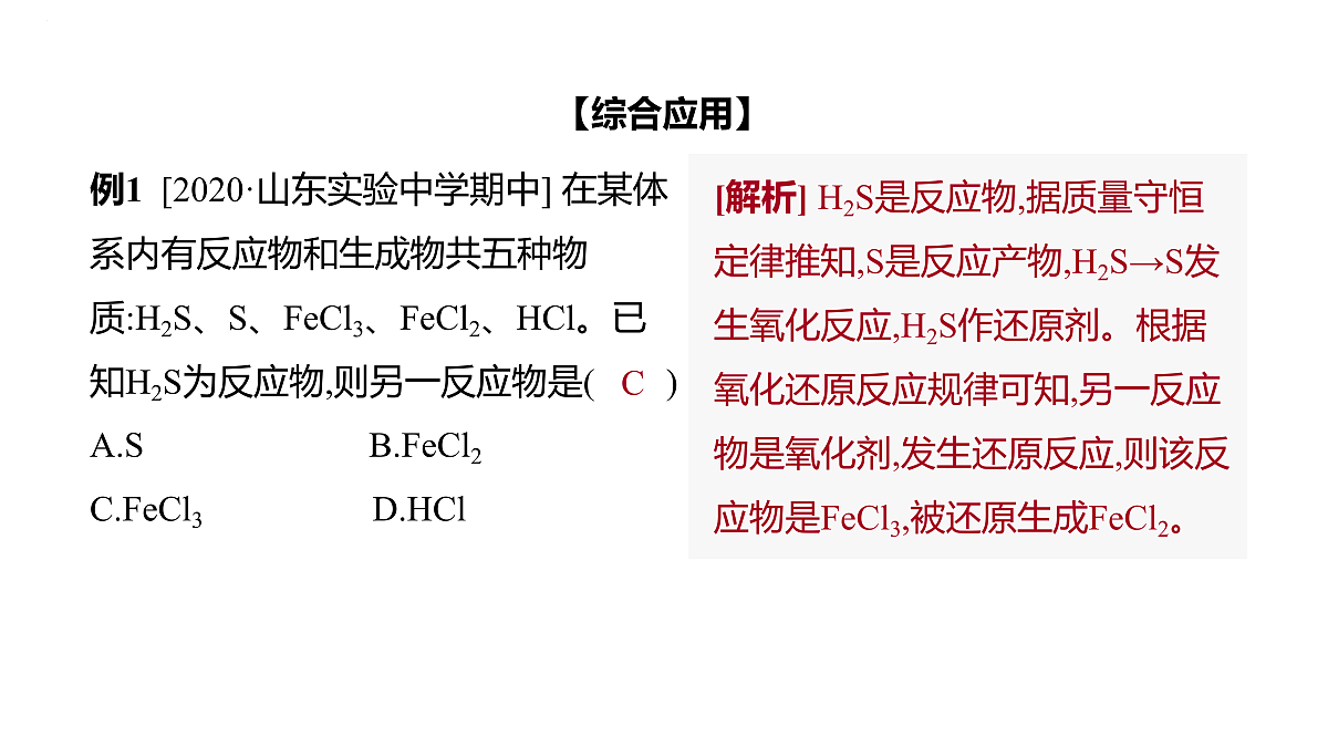 17429011第5页