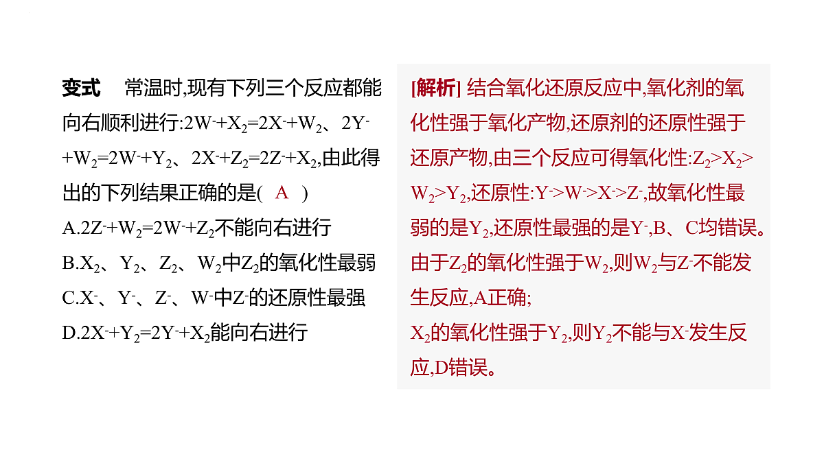 17429011第6页