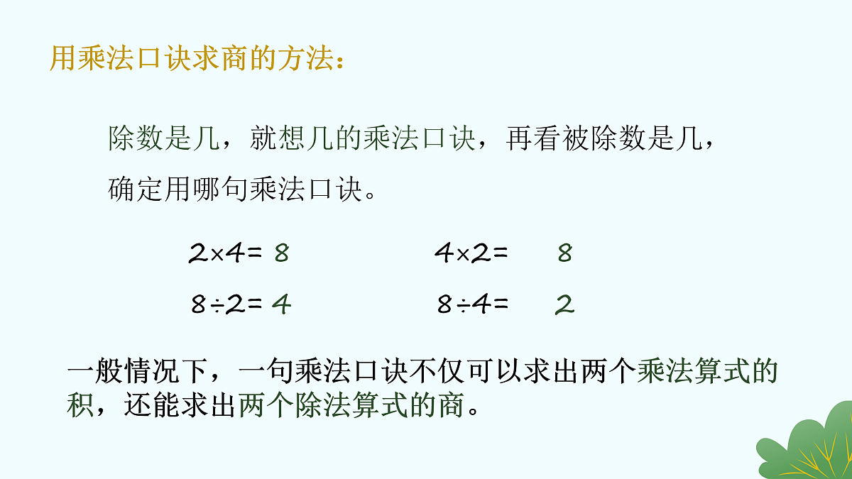 17429110第2页