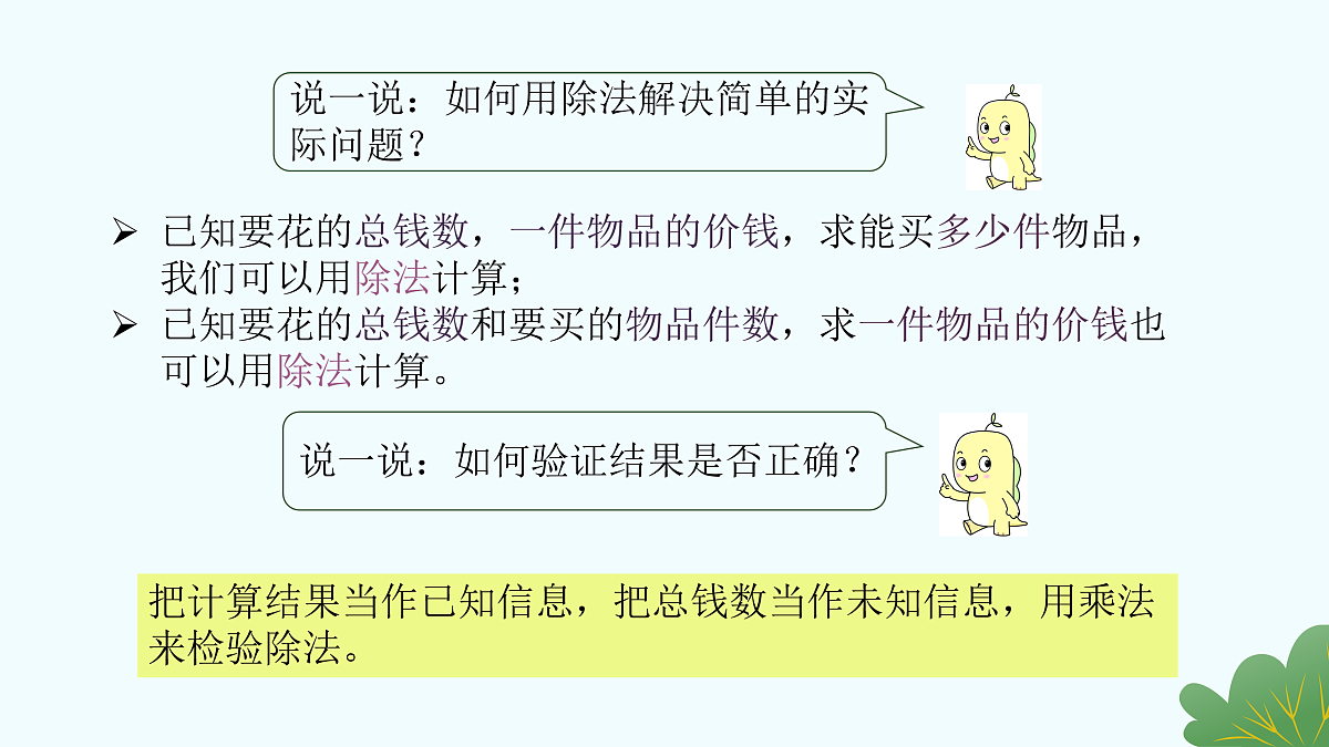 17429110第3页
