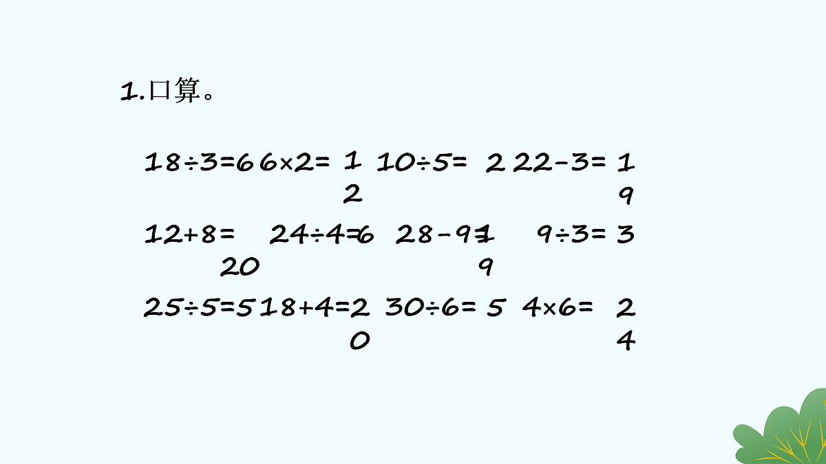 17429110第4页