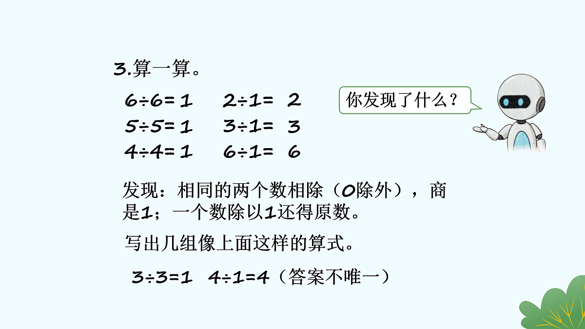 17429110第6页
