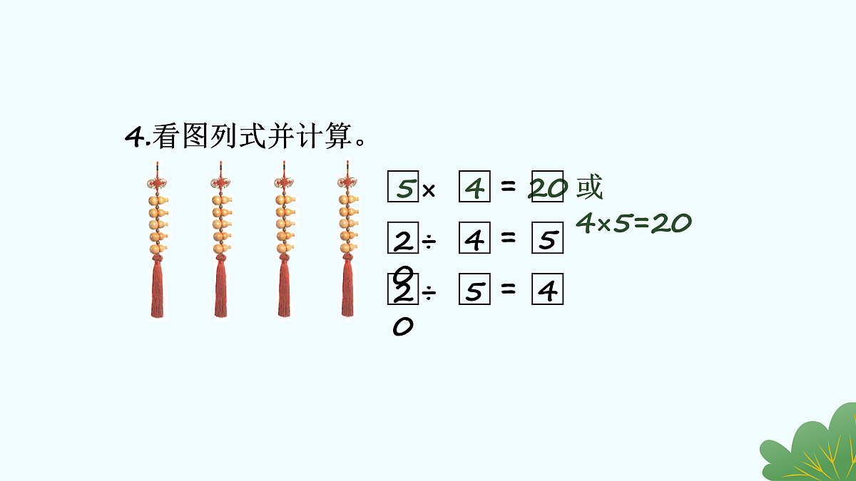 17429110第7页
