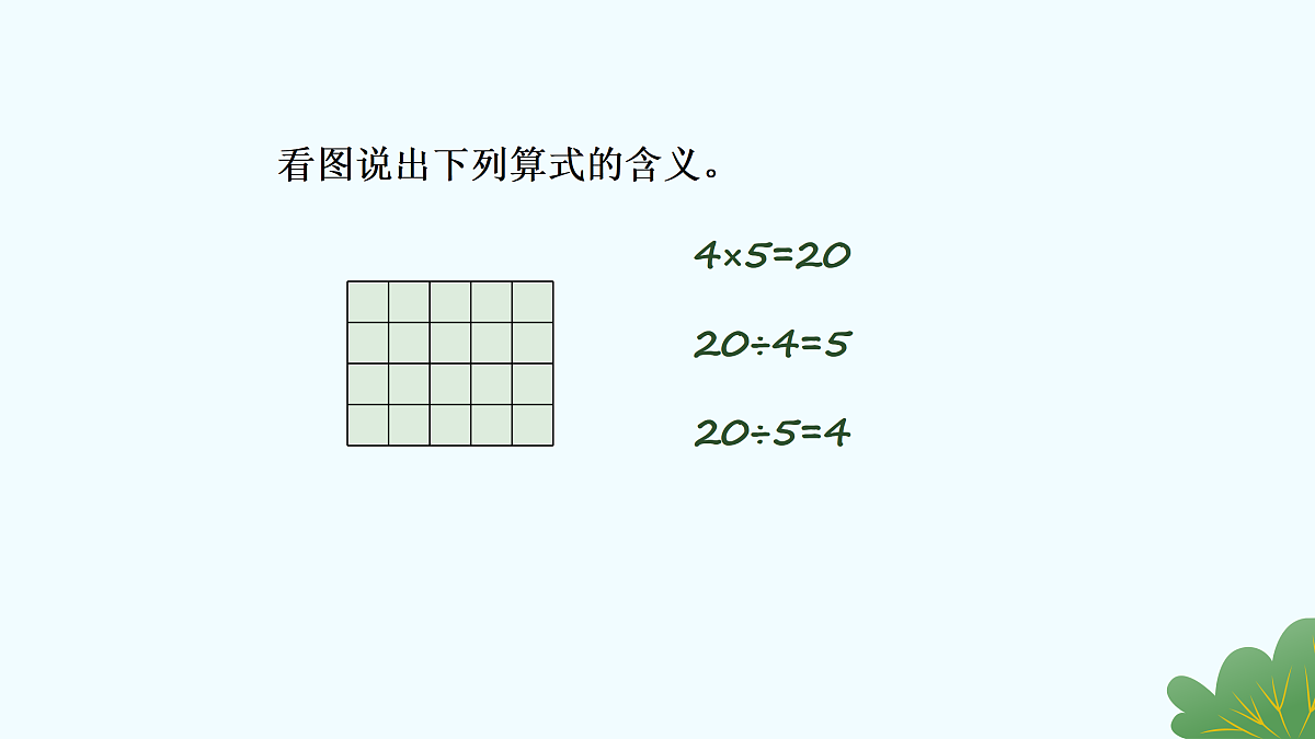 17429114第2页