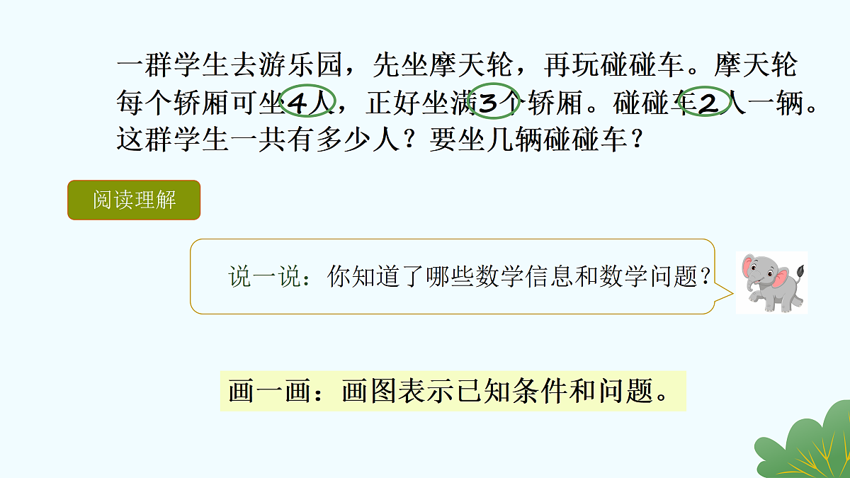 17429114第3页