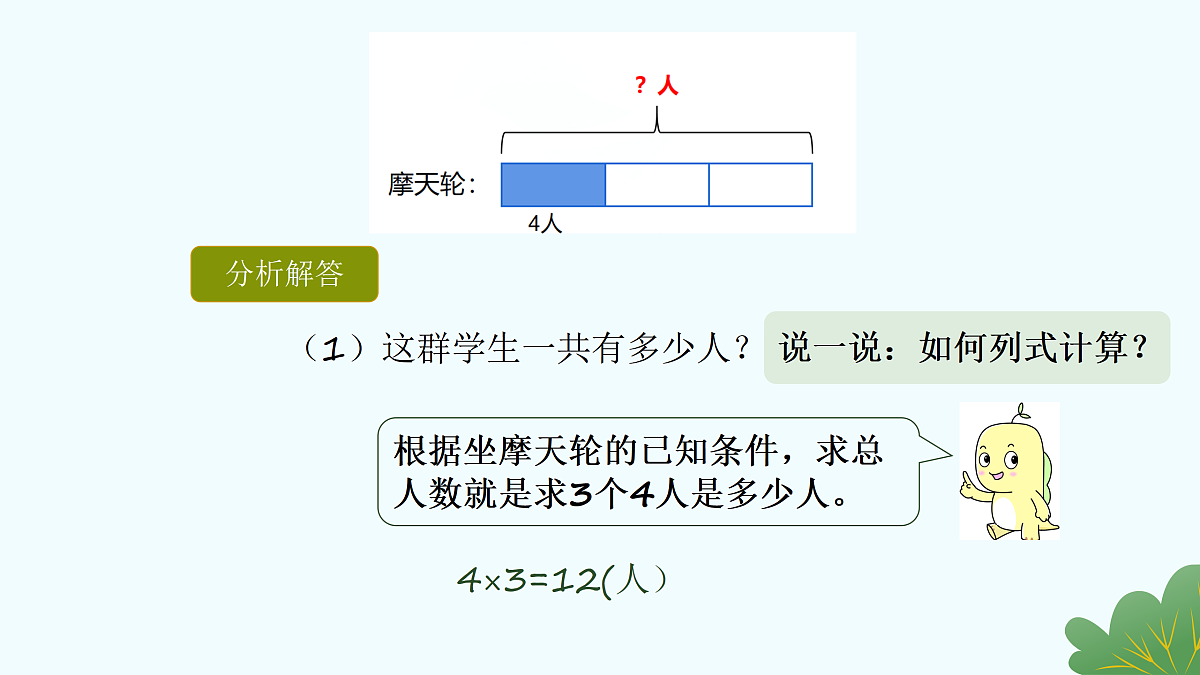 17429114第5页