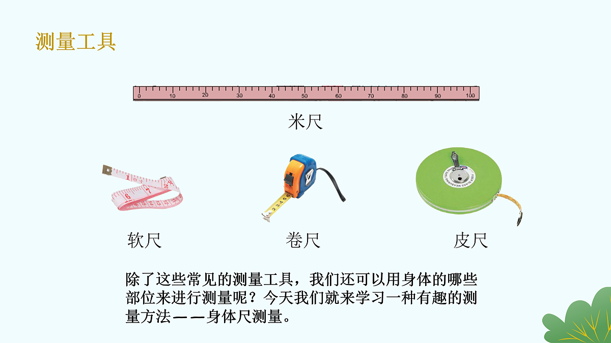 17429118第2页
