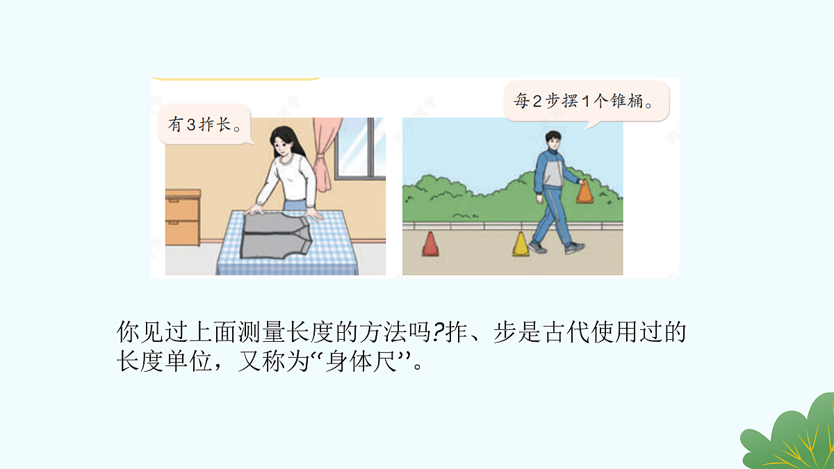 17429118第3页