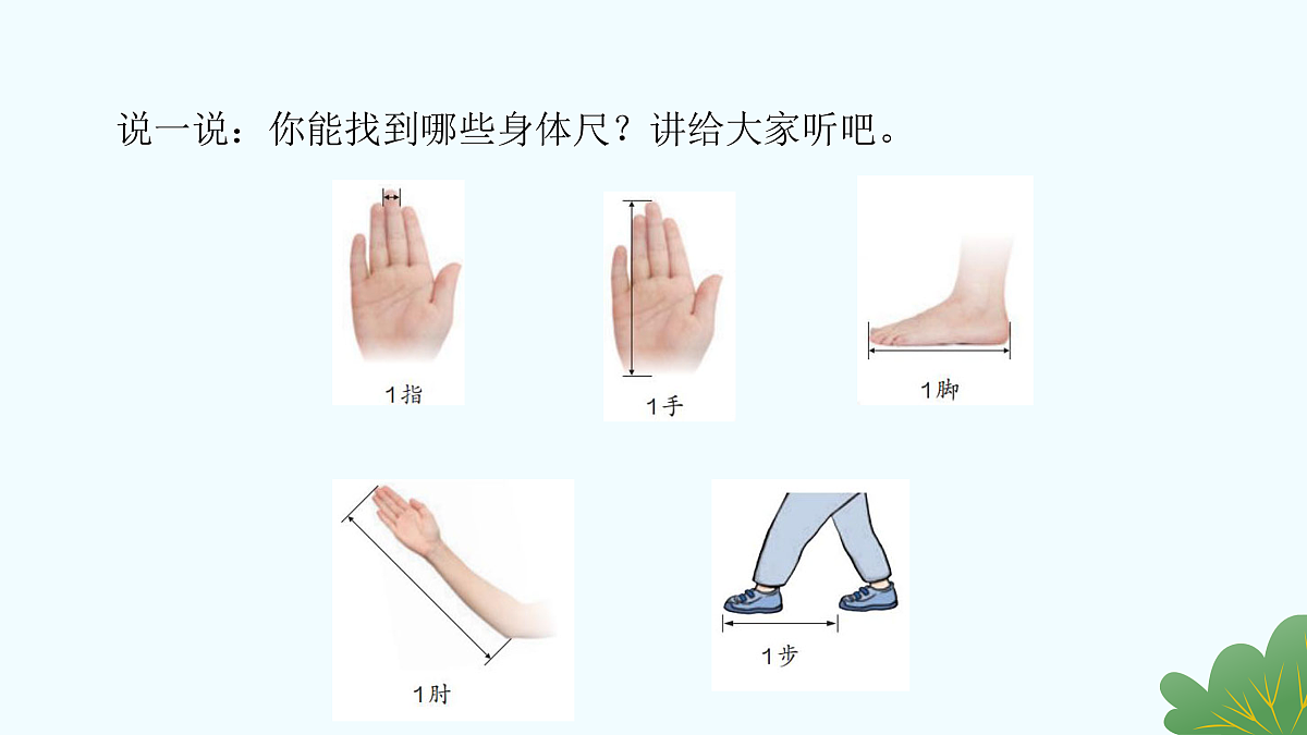 17429118第4页