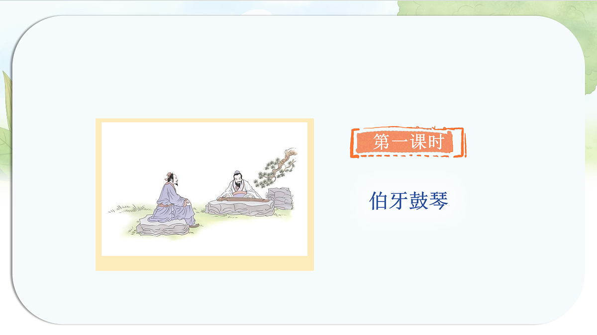 17429622第2页