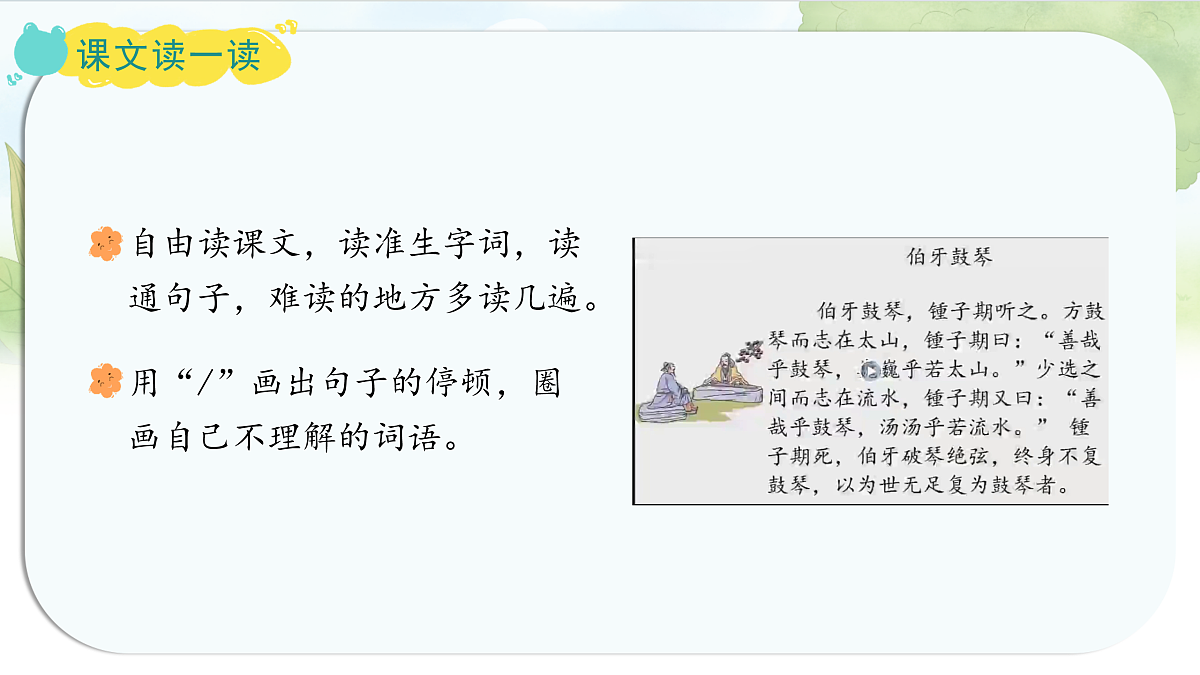 17429622第3页
