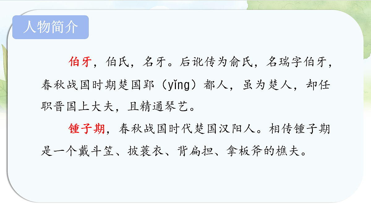 17429622第4页